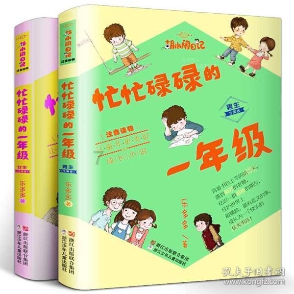 爱吃的鱼